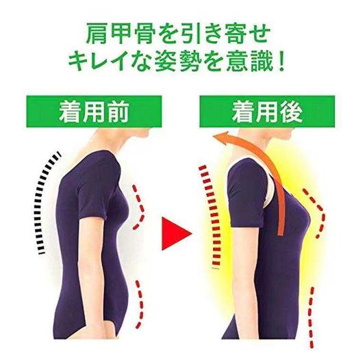 【特惠升级】日本简惑隐形矫姿带，男女老少通用 商品图1
