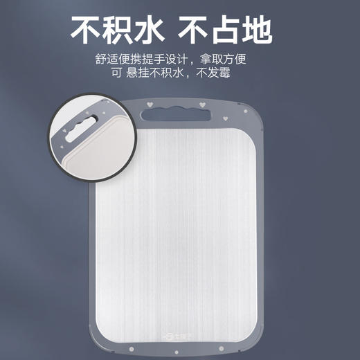 【特惠】不锈钢双面砧板，生熟不混，健康不串味 商品图3