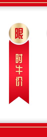 终身限购 商品图0