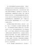 【正版现货】@所有人：让世间无废，让中国更美 商品缩略图1