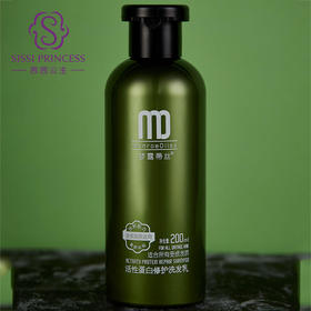 头发爱炸毛！！！解决冬季头发问题用“它”就对了。