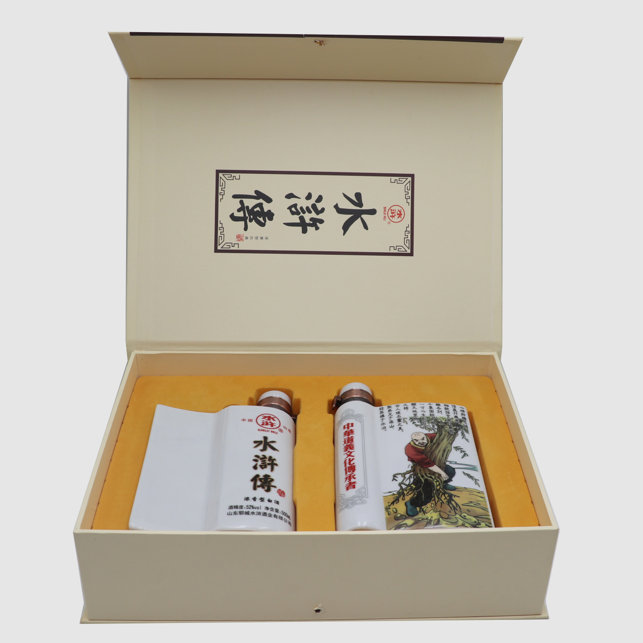 山东郓城水浒白酒水浒传酒年货礼品2瓶装礼盒包邮