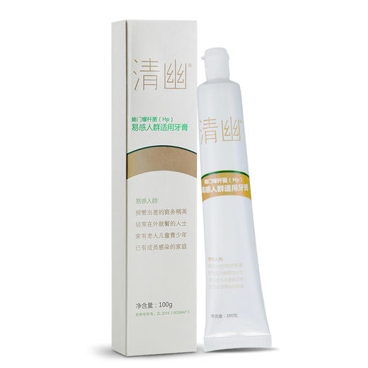 【清幽】幽门螺杆菌牙膏——易感人群适用 商品图0