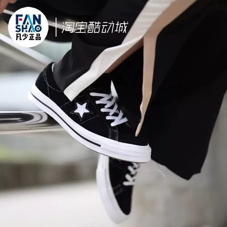 匡威木村 converse 匡威19秋冬 one star 星标复古翻毛低帮板鞋 休闲