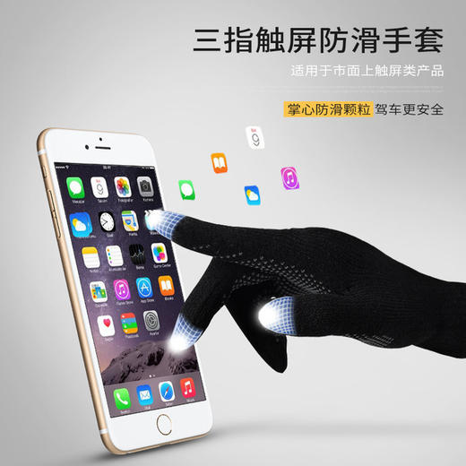 【超灵敏操作触屏手套】骑行+防风防污+加绒更保暖+防滑强摩擦+锁温腕口 商品图1