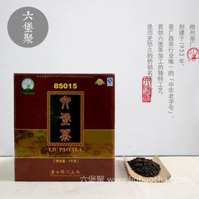 品鉴：2008年三鹤85015，六堡茶经典滋味 