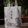 【福】限时买一赠一，艾津欧标长寿米2.5kg，现在下单赠送环保布袋一个 商品缩略图3