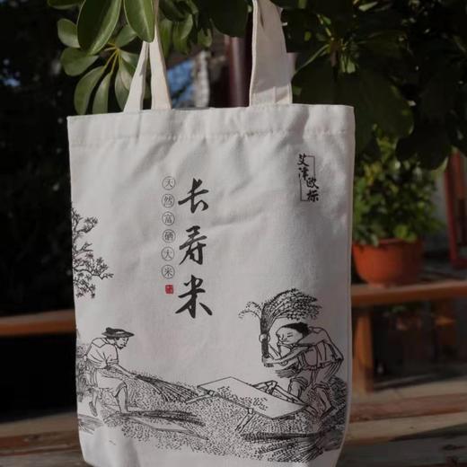 【福】限时买一赠一，艾津欧标长寿米2.5kg，现在下单赠送环保布袋一个 商品图3