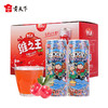 【礼品装】山西维之王山楂汁礼盒装242ml*12 商品缩略图0
