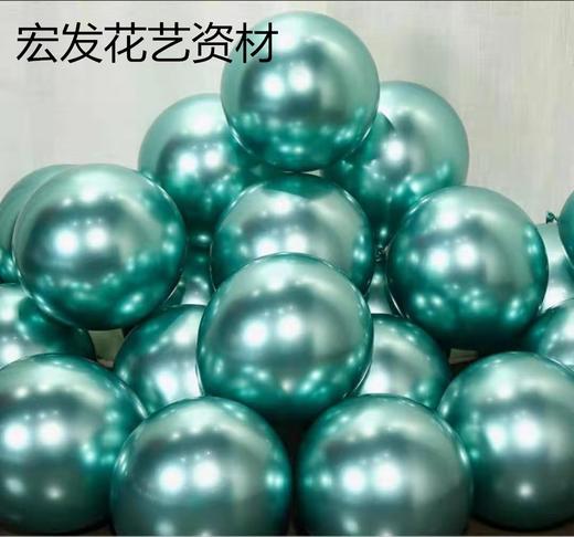 10寸金属气球（50个）--省内满299元包邮，省外运费自理 商品图3