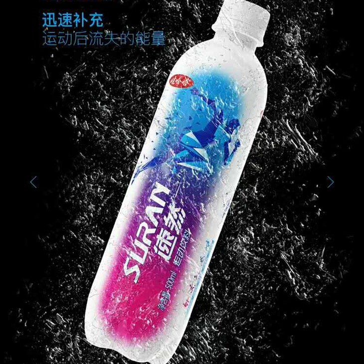 豪威客速然运动饮料500ml*15