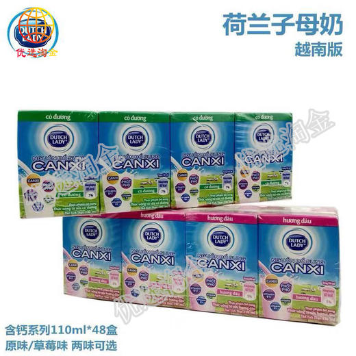 子母水奶110ml原味/件     8936137840443      1*12*48 商品图0