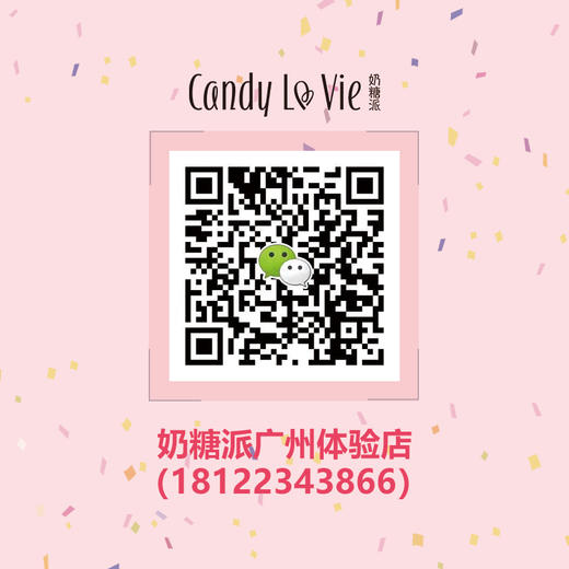 28天胸型恢复特训营 广州第1期 商品图1