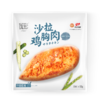 优形鸡胸肉  低脂高蛋白，好吃不长肉，保质期3个月 商品缩略图1