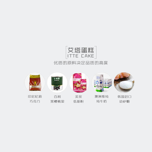 【巧克力千层】黑樱桃夹心水果奶油生日蛋糕下午茶 商品图3