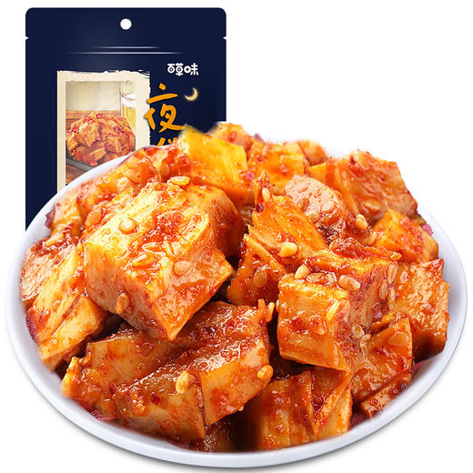 【雷霆崖·血蹄】川辣牛板筋  休闲零食小吃 牛肉脯 牛肉干 麻辣味牛板筋125g/袋 百草味  商品图2