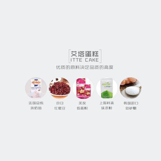 【抹茶千层】网红千层抹茶红豆生日蛋糕下午茶 商品图4