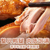 ※买一送一！一整只鸭腿 卤味鸭货小吃休闲零食熟食即食真空 百草味 100g/袋 五香味 麻辣味 商品缩略图2