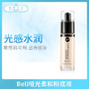 Bell哑光柔和粉底液#00、#01（526971）（504047） 商品缩略图0