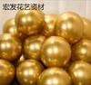 10寸金属气球（50个）--省内满299元包邮，省外运费自理 商品缩略图0