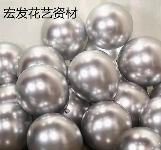 10寸金属气球（50个）--省内满299元包邮，省外运费自理 商品图1