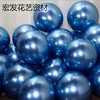 10寸金属气球（50个）--省内满299元包邮，省外运费自理 商品缩略图2