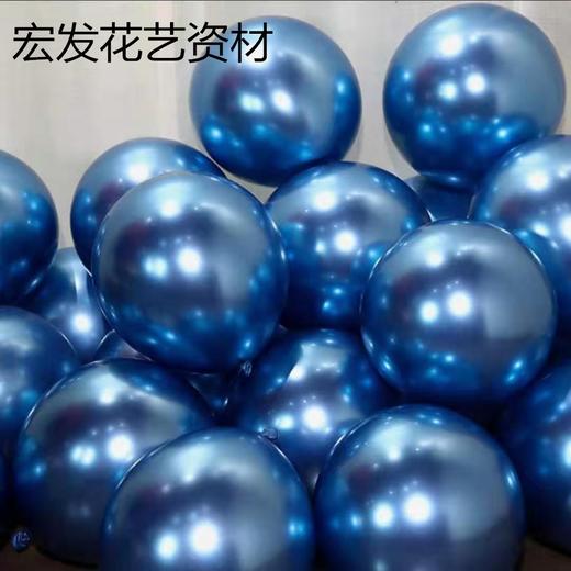 10寸金属气球（50个）--省内满299元包邮，省外运费自理 商品图2