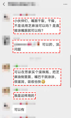 冷压芝麻油用处多，全能基础油