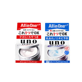 【现货】日本资生堂（Shiseido） UNO吾诺男士五合一保湿滋润清爽控油补水防晒面霜 90g 蓝色/红色