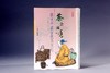 茶会流香——图说中国古代茶文化 商品缩略图0