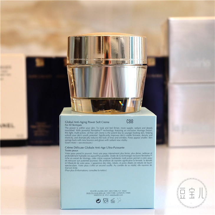 雅诗兰黛多效智妍黄金抗衰老精华面霜50ml soft cream