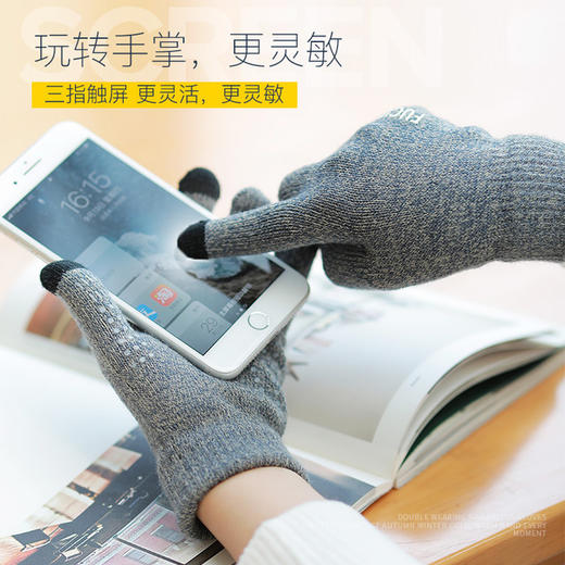 【超灵敏操作触屏手套】骑行+防风防污+加绒更保暖+防滑强摩擦+锁温腕口 商品图3