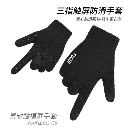 【超灵敏操作触屏手套】骑行+防风防污+加绒更保暖+防滑强摩擦+锁温腕口 商品图0