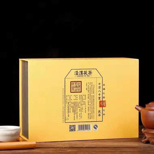 十万八千里猴年茯砖茶660克*2 商品图1