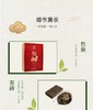 苍狗白云狗年生肖茶礼660克*2 商品缩略图6