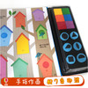 英国USBORNE幼儿创意指印&趣味图章游戏书套装（动物+图章） 商品缩略图4