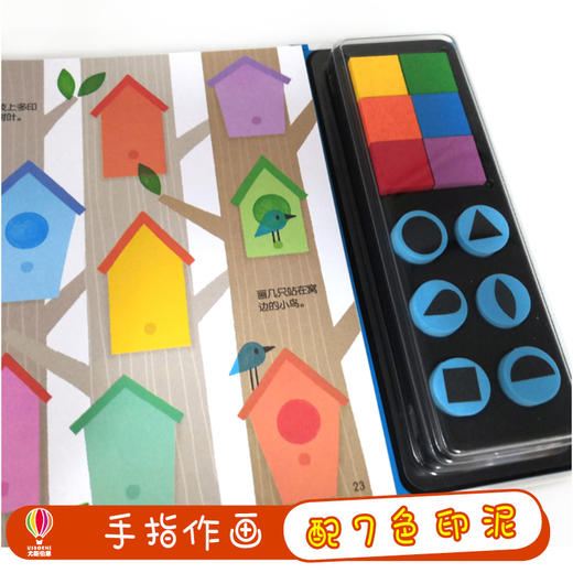 英国USBORNE幼儿创意指印&趣味图章游戏书套装（动物+图章） 商品图4