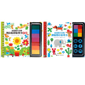 英国USBORNE幼儿创意指印&趣味图章游戏书套装（花园+图章）