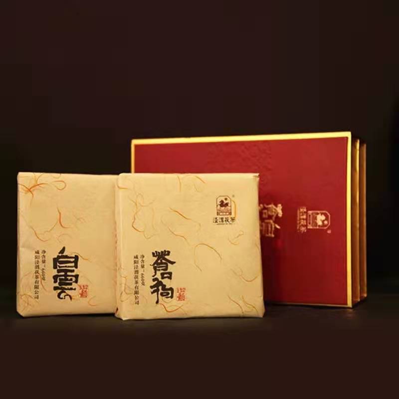 苍狗白云狗年生肖茶礼660克*2