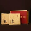 苍狗白云狗年生肖茶礼660克*2 商品缩略图0