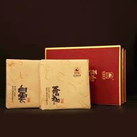 苍狗白云狗年生肖茶礼660克*2