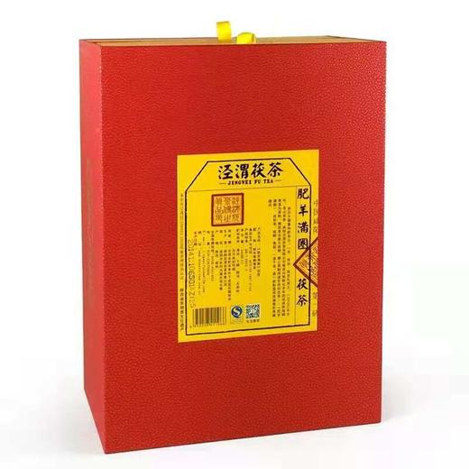 肥羊满圈羊年生肖茯砖茶礼660克*2 商品图3