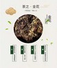 肥羊满圈羊年生肖茯砖茶礼660克*2 商品缩略图6