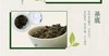 十万八千里猴年茯砖茶660克*2 商品缩略图8