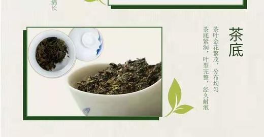 十万八千里猴年茯砖茶660克*2 商品图8
