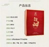 苍狗白云狗年生肖茶礼660克*2 商品缩略图5