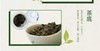 闻鸡起舞泾渭茯茶鸡年茯砖茶660克*2 商品缩略图8