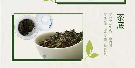 闻鸡起舞泾渭茯茶鸡年茯砖茶660克*2 商品图8