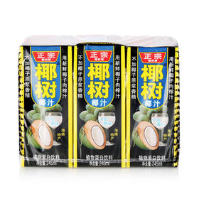 椰树苗椰六连包245ml*6/包【6901347990815】
