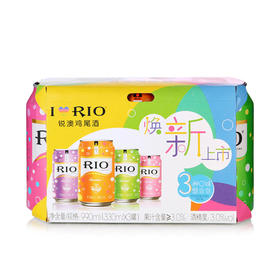 锐奥水果味鸡尾酒（预调酒）混合三联包【6935145303300】
